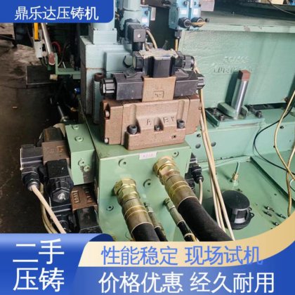 力劲160吨冷室压铸机 带伺服系统 最大铸造面积：400c㎡ 鼎乐达