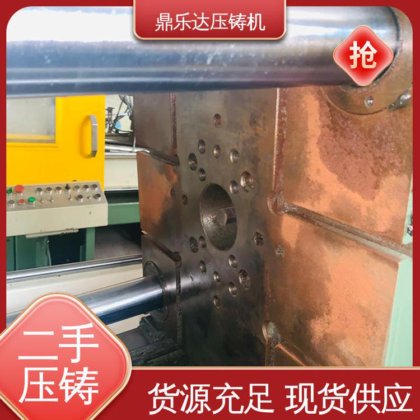 大吨位铸造机械 生产率高 性价比高 力劲压铸机转让 鼎乐达