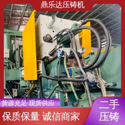 鼎乐达 二手热室压铸机 带电炉 生产率高 金属型铸造设备