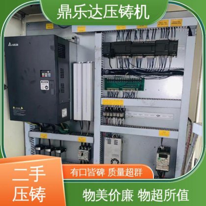 鼎乐达科技 金属型铸造设备 二手压铸机市场 性价比高