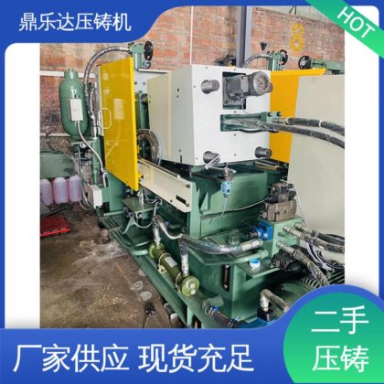 鼎乐达 锌合金热室压铸机 数控自动铸造机械 使用寿命长 性价比高