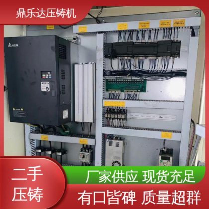 鼎乐达 质量保证 数控自动铸造机械 锌合金热室压铸机 使用寿命长