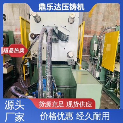 鼎乐达科技 力劲160吨锌合金压铸机 带伺服系统 数控自动铸造机床