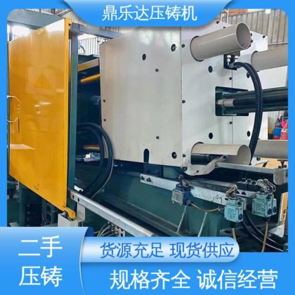 鼎乐达科技 力劲160吨锌合金压铸机 带伺服系统 数控自动铸造机床