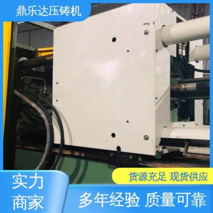 鼎乐达 长期供应 数控自动铸造机床 二手力劲压铸机 压射力:270kn