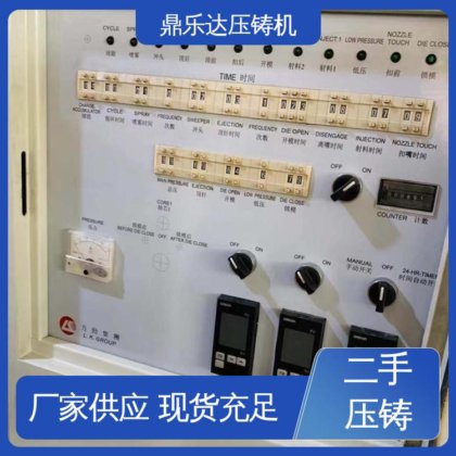 使用寿命长 大吨位铸造机械 锌合金热室压铸机 工艺稳定 鼎乐达科技