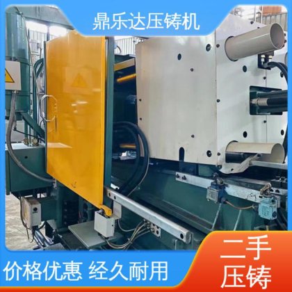 带电炉 金属型铸造设备 力劲88吨压铸机 鼎乐达科技