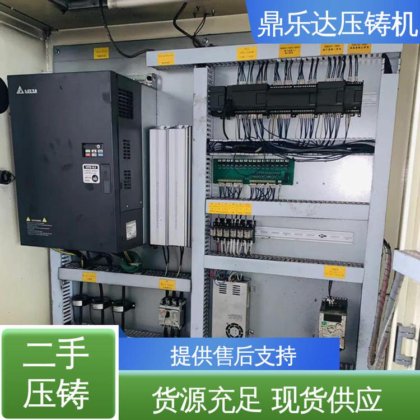 性价比高 力劲压铸机回收 大吨位铸造机械 可以现场试机 鼎乐达科技