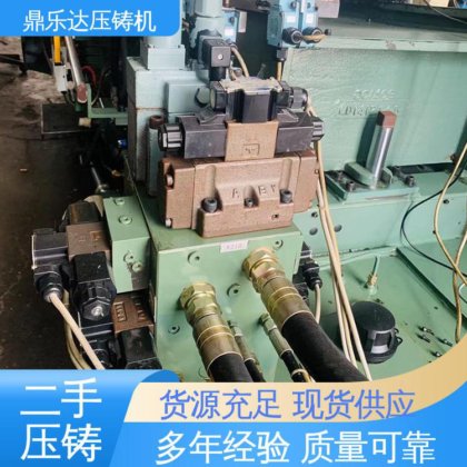 鼎乐达 大型卧室铸造机床 可现场试机 力劲160吨冷室压铸机 长期供应