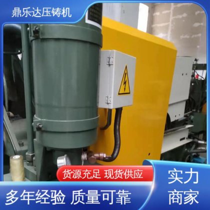 二手压铸机回收 售后无忧 大型卧室铸造机床 鼎乐达