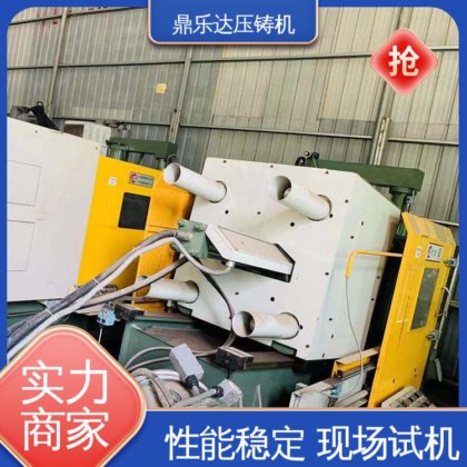 可现场试机 160吨力劲压铸机 数控自动铸造机床 长期供应 鼎乐达