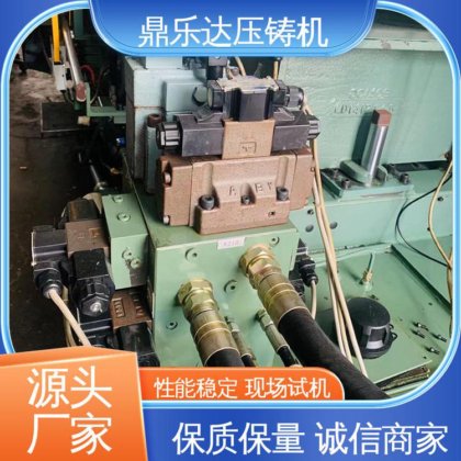 鼎乐达 质量保证 性价比高 大吨位金属型铸造机械 锌合金压铸机