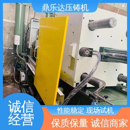鼎乐达科技 带伺服系统 长期供应 数控自动铸造机床 锌合金压铸机