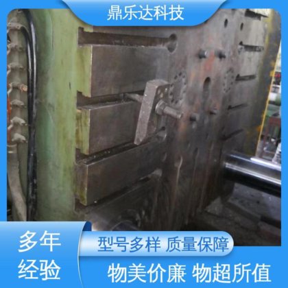 品类齐全 节能压铸机 正品保障 真空加压 鼎乐达科技