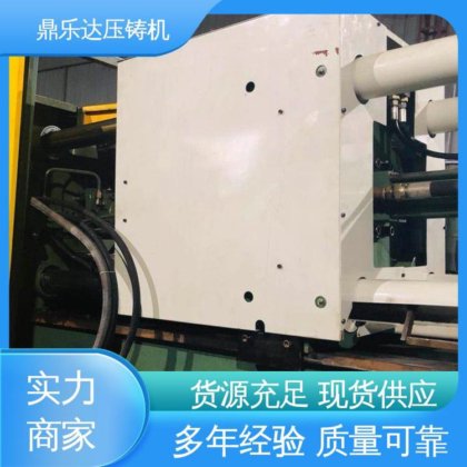 二手力劲160吨压铸机 性能稳定 最大铸造面积：400c㎡ 鼎乐达