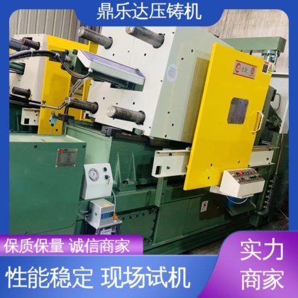 鼎乐达 160吨力劲压铸机 质量保证 金属成型铸造设备 性价比高