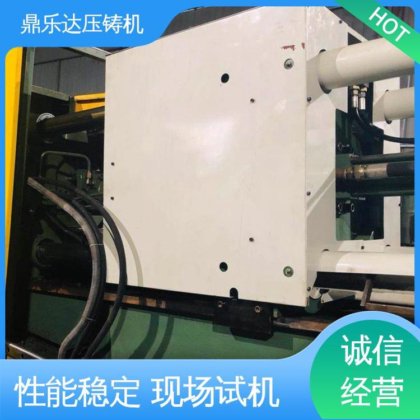 鼎乐达 160吨力劲压铸机 质量保证 金属成型铸造设备 性价比高