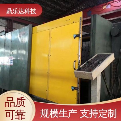 鼎乐达科技 金属型铸造设备 长期供应 全自动压铸机