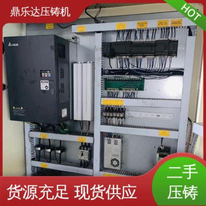 性能稳定 运行平稳 数控自动铸造机械 二手压铸机回收 鼎乐达