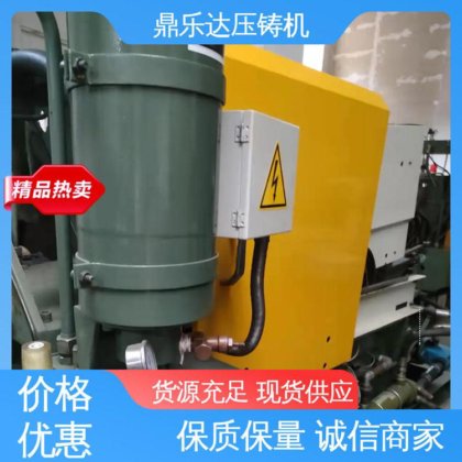 压射力：270kn 大型卧室铸造机床 力劲160吨锌合金压铸机 鼎乐达