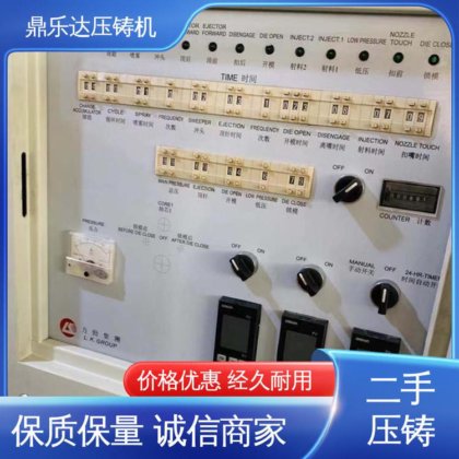 鼎乐达科技 大吨位铸造机械 使用寿命长 锌合金热室压铸机 带电炉