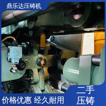 鼎乐达科技 大吨位铸造机械 使用寿命长 锌合金热室压铸机 带电炉