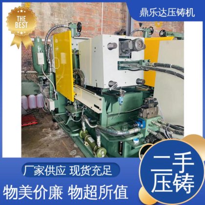 鼎乐达科技 大吨位铸造机械 使用寿命长 锌合金热室压铸机 带电炉