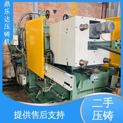 使用寿命长 工艺稳定 锌合金压铸机 数控自动铸造机械 鼎乐达科技