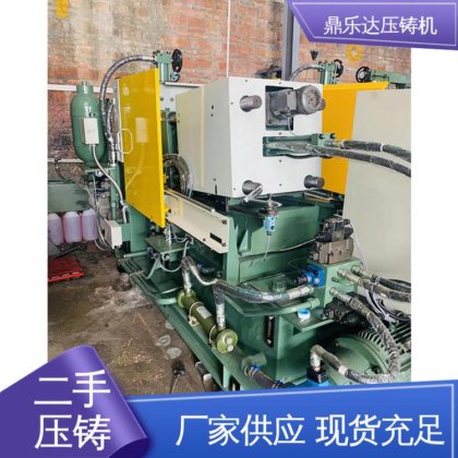 使用寿命长 工艺稳定 锌合金压铸机 数控自动铸造机械 鼎乐达科技