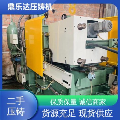 锌合金热室压铸机 夹持稳定 金属型铸造设备 鼎乐达科技