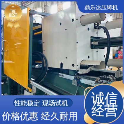 鼎乐达 可现场试机 数控自动铸造机床 质量保证 力劲160吨冷室压铸机
