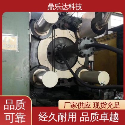 鼎乐达科技 金属型铸造设备 性价比高 物美价廉 力劲压铸机