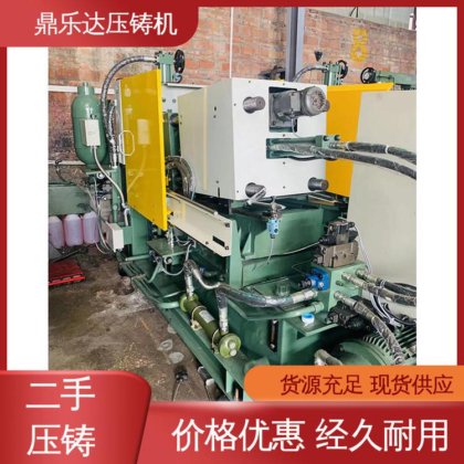 二手压铸机回收 数控自动铸造机械 带电炉 鼎乐达科技