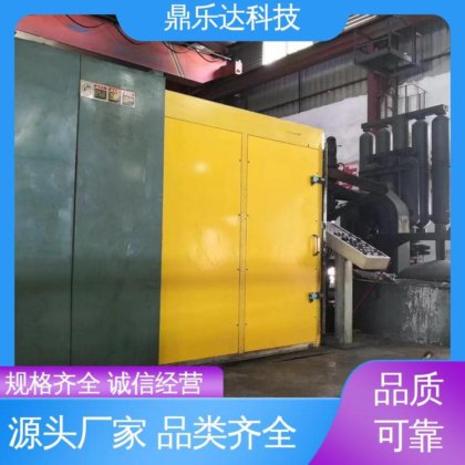 鼎乐达 1250吨铝合金压铸机 真空加压 性能稳定 正品保障