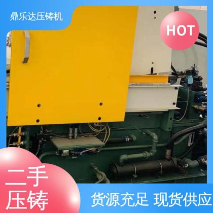 鼎乐达 性能稳定 数控自动铸造机械 力劲88吨压铸机