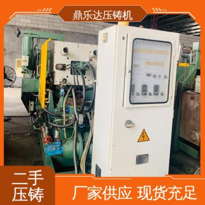 锌合金热室压铸机 夹持稳定 金属型铸造设备 运行平稳 鼎乐达