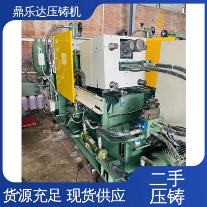 锌合金热室压铸机 夹持稳定 金属型铸造设备 运行平稳 鼎乐达