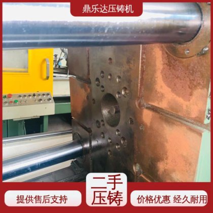 数控自动铸造机械 质量保证 二手压铸机回收 运行平稳 鼎乐达