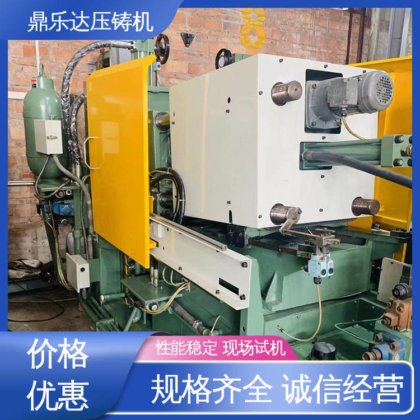 力劲160吨锌合金压铸机 大吨位金属型铸造机械 质量保证 鼎乐达科技