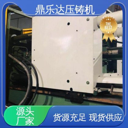 鼎乐达 160吨力劲压铸机 带伺服系统 长期供应 大型卧室铸造机床