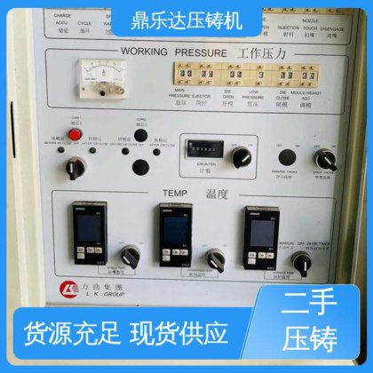 鼎乐达 数控自动铸造机床 可现场试机 锌合金压铸机 售后无忧