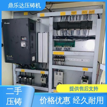 锌合金压铸机 工艺稳定 生产率高 大吨位铸造机械 鼎乐达