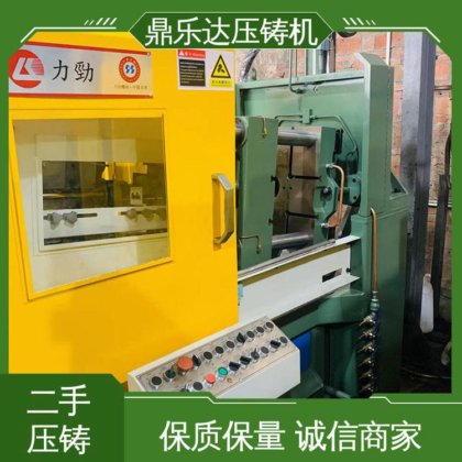 带电炉 生产率高 二手压铸机转让 金属型铸造设备 鼎乐达