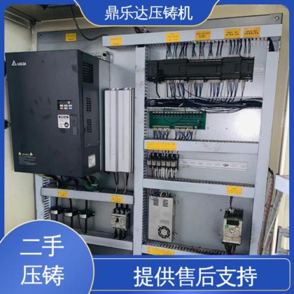 性价比高 大吨位铸造机械 二手热室压铸机 运行平稳 鼎乐达科技