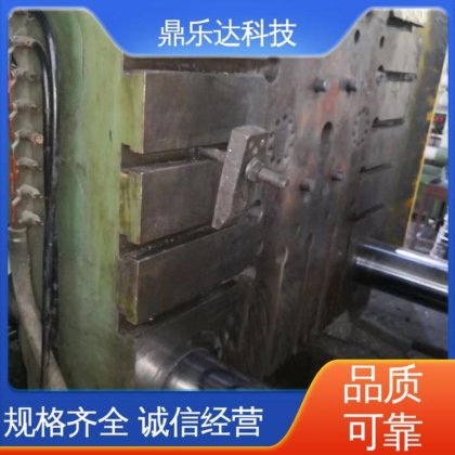 冷室压铸机 五金铸件加工设备 运行平稳 鼎乐达科技