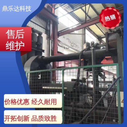 冷室压铸机 五金铸件加工设备 运行平稳 鼎乐达科技