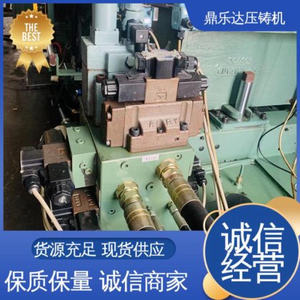 鼎乐达 力劲160吨锌合金压铸机 性价比高 售后无忧 金属成型铸造设备