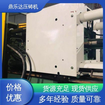 带伺服系统 二手压铸机回收 大型卧室铸造机床 鼎乐达