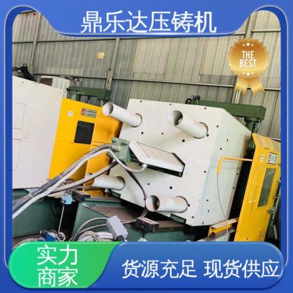 带伺服系统 二手压铸机回收 大型卧室铸造机床 鼎乐达