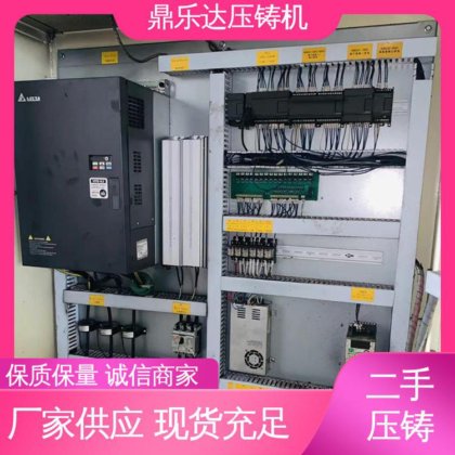 鼎乐达科技 金属型铸造设备 性能稳定 可以现场试机 二手压铸机市场